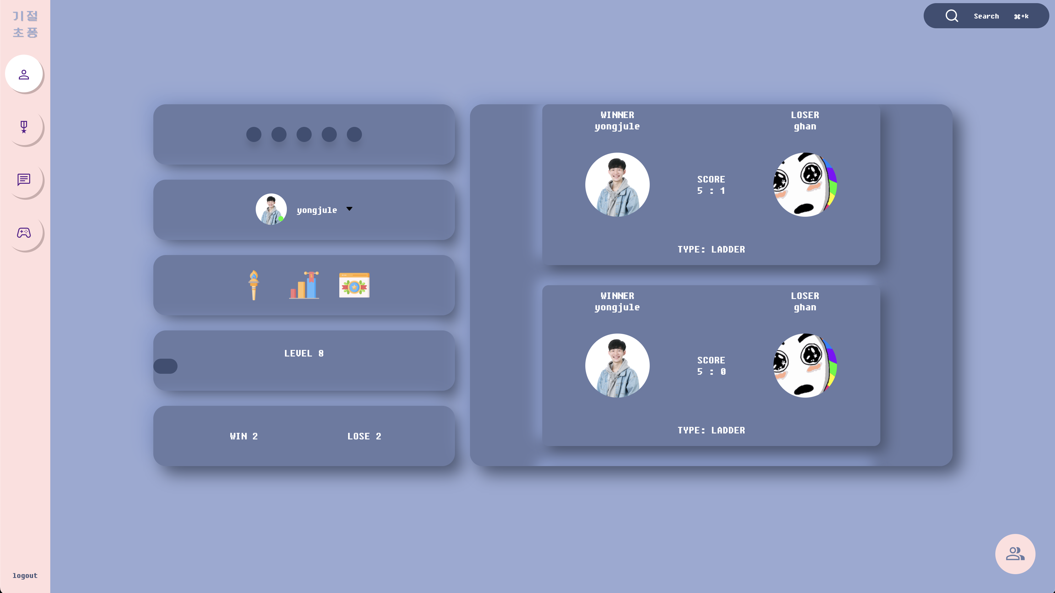 user profile UI