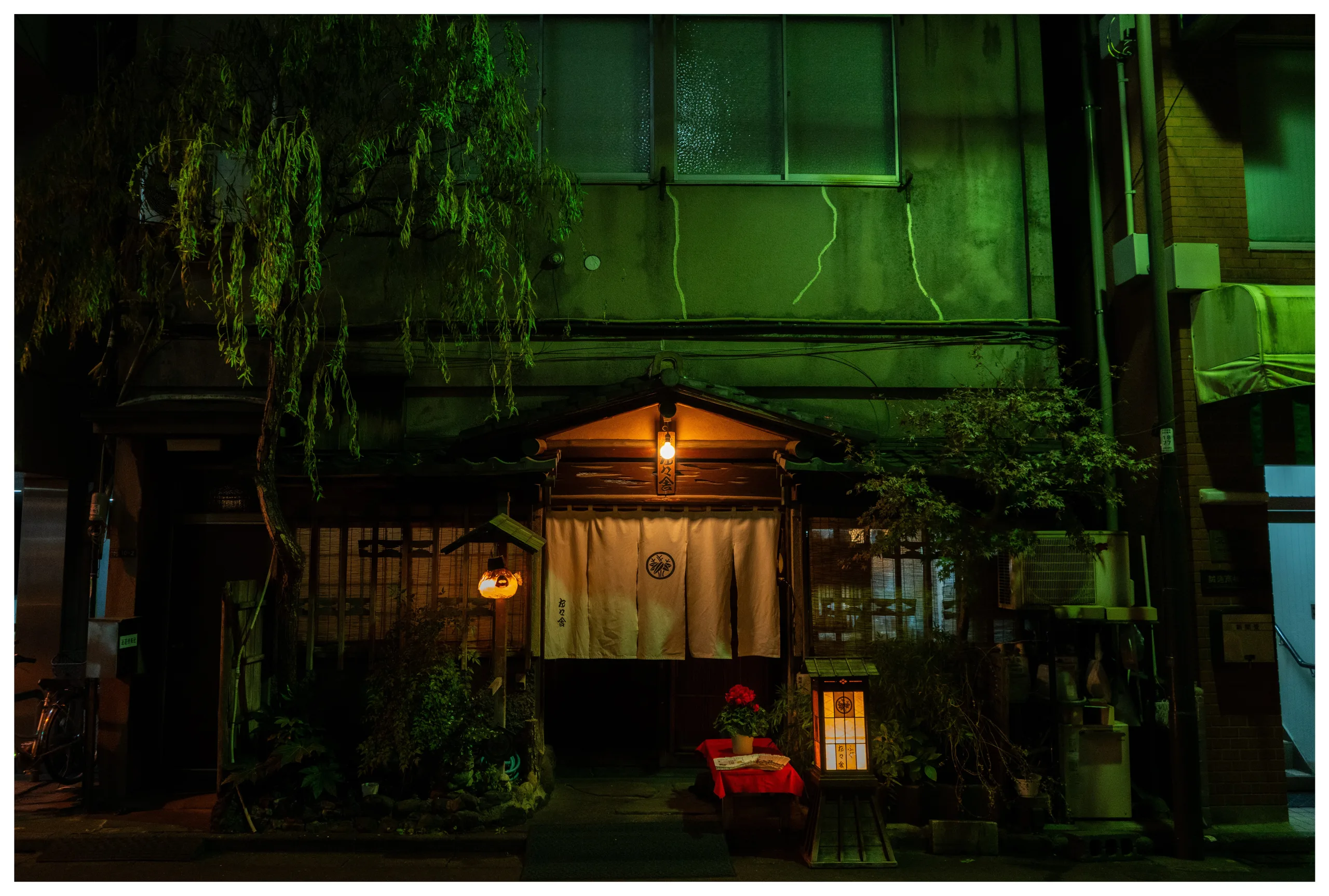 Tokyo