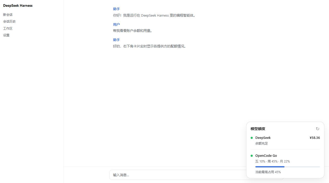完整页面