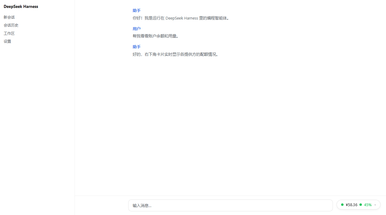 Full page, capsule (light)