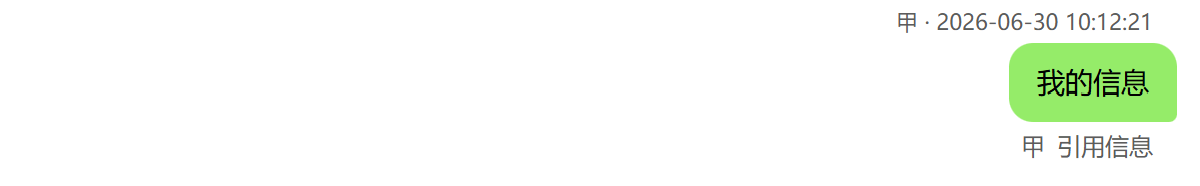 Quote reply rendering