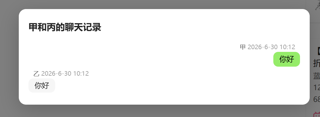 Merge-forward modal