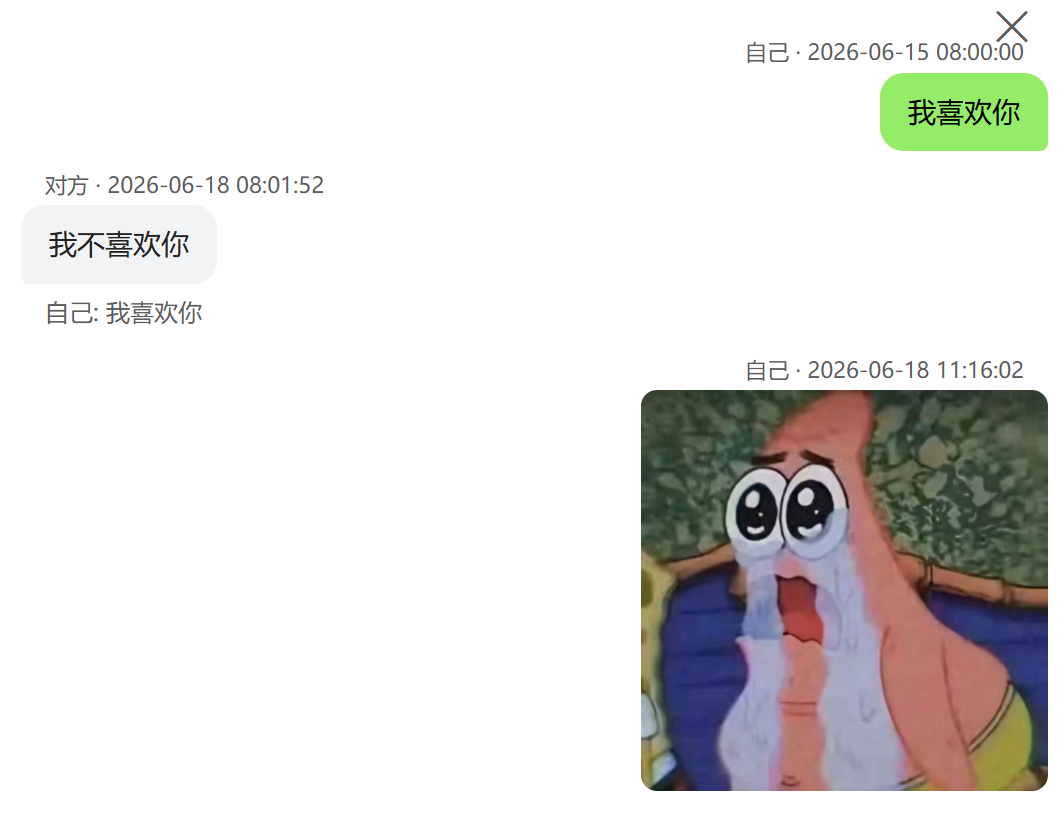 渲染效果