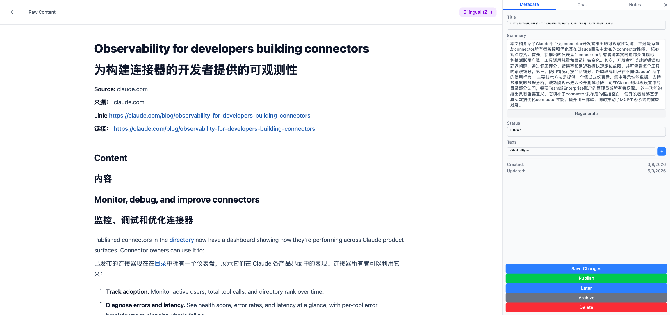 Bilingual view: paragraph-level Chinese/English interleaving with synchronized scrolling.
