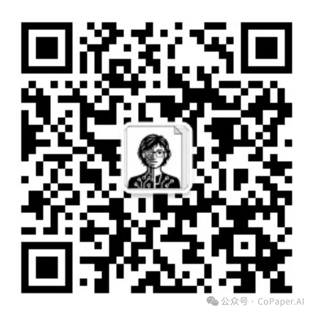 CoPaper.AI 公众号