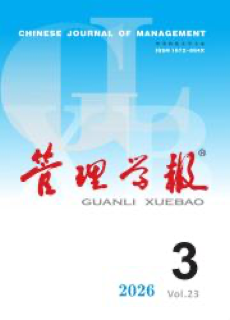 《管理学报》