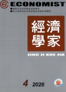 《经济学家》