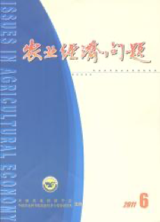 《农业经济问题》
