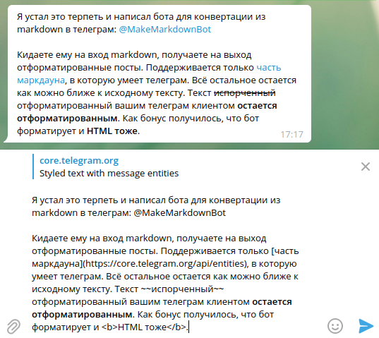 telegram bot reply markdown