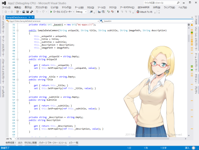 claudiaide image