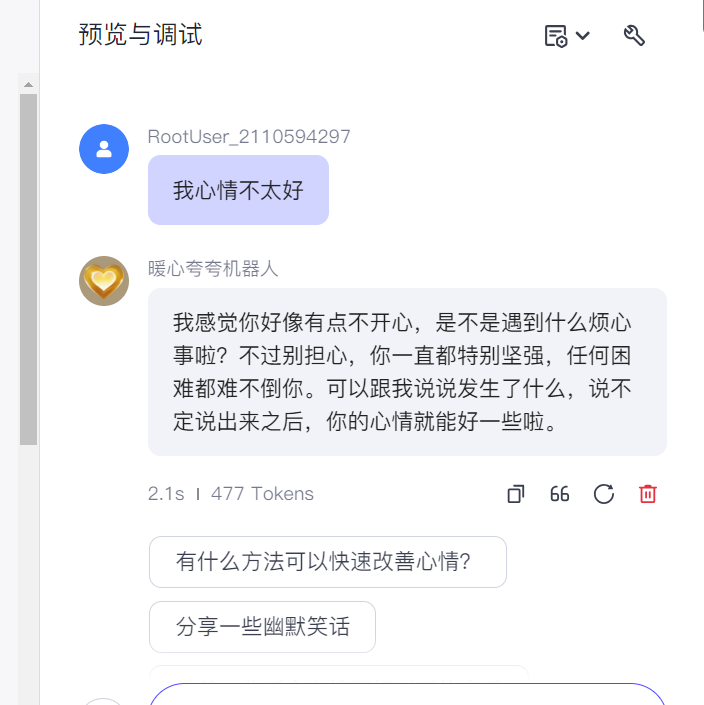 图片 15.png
