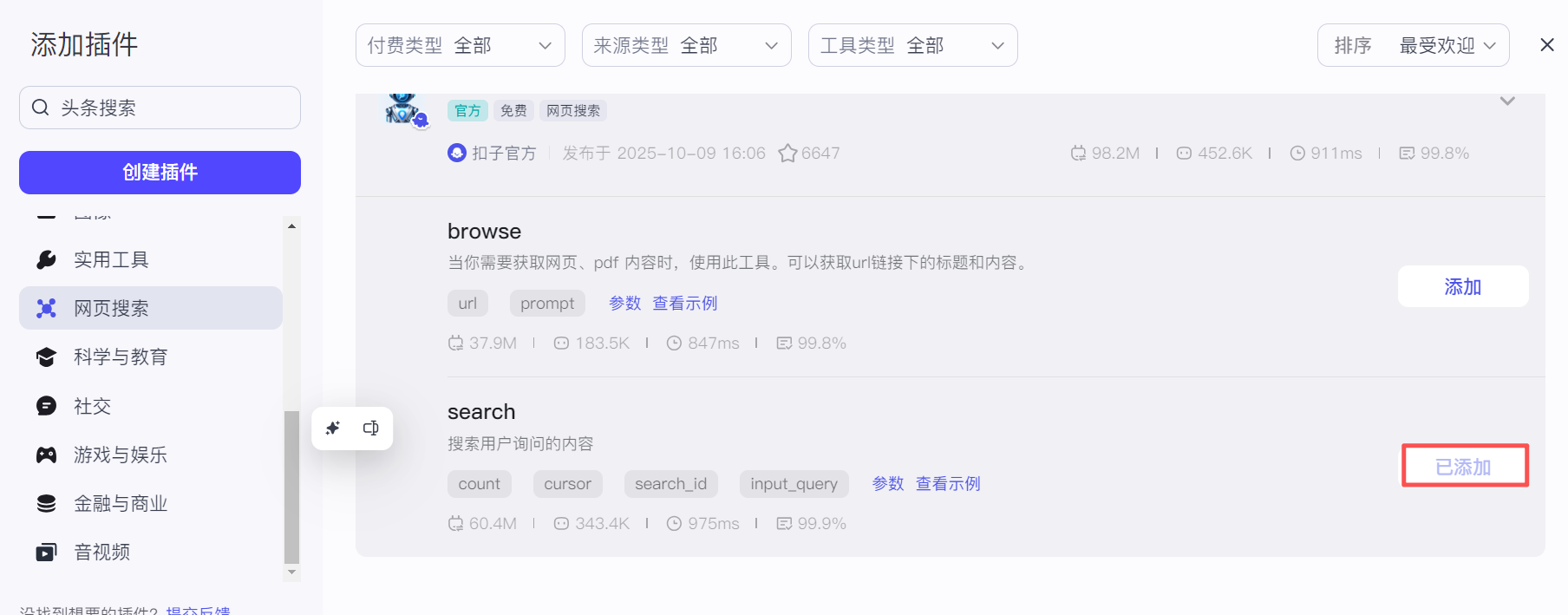 图片 16.png