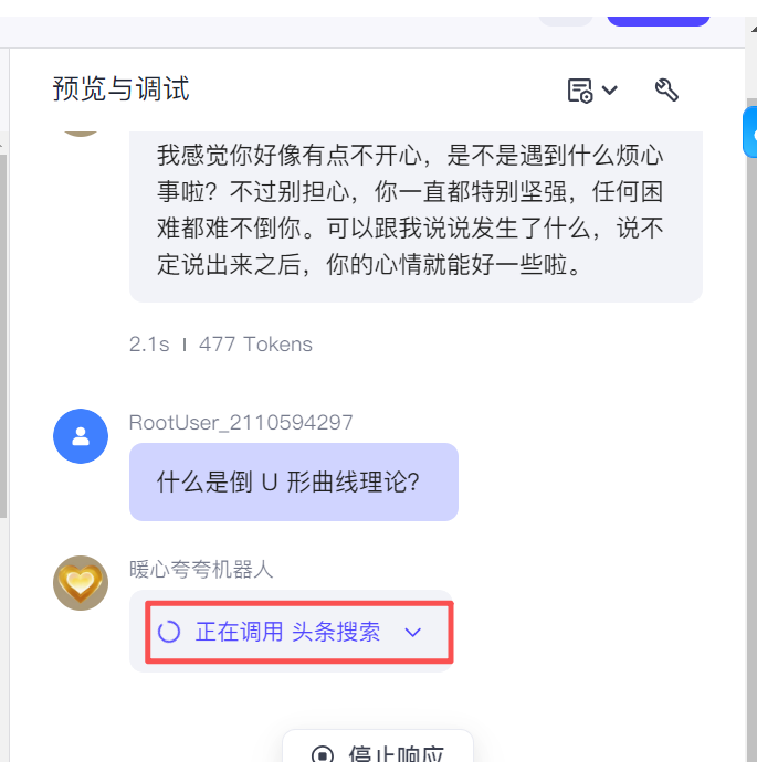 图片 17.png