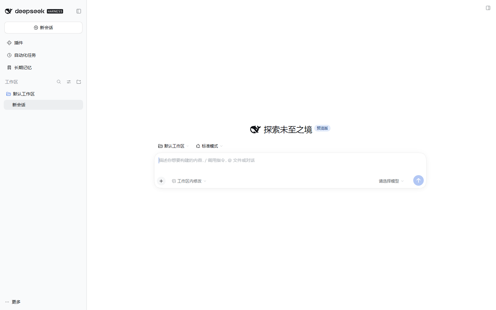 Sidebar entry