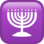 menorah_with_nine_branches