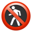 no_pedestrians