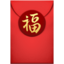 red_envelope