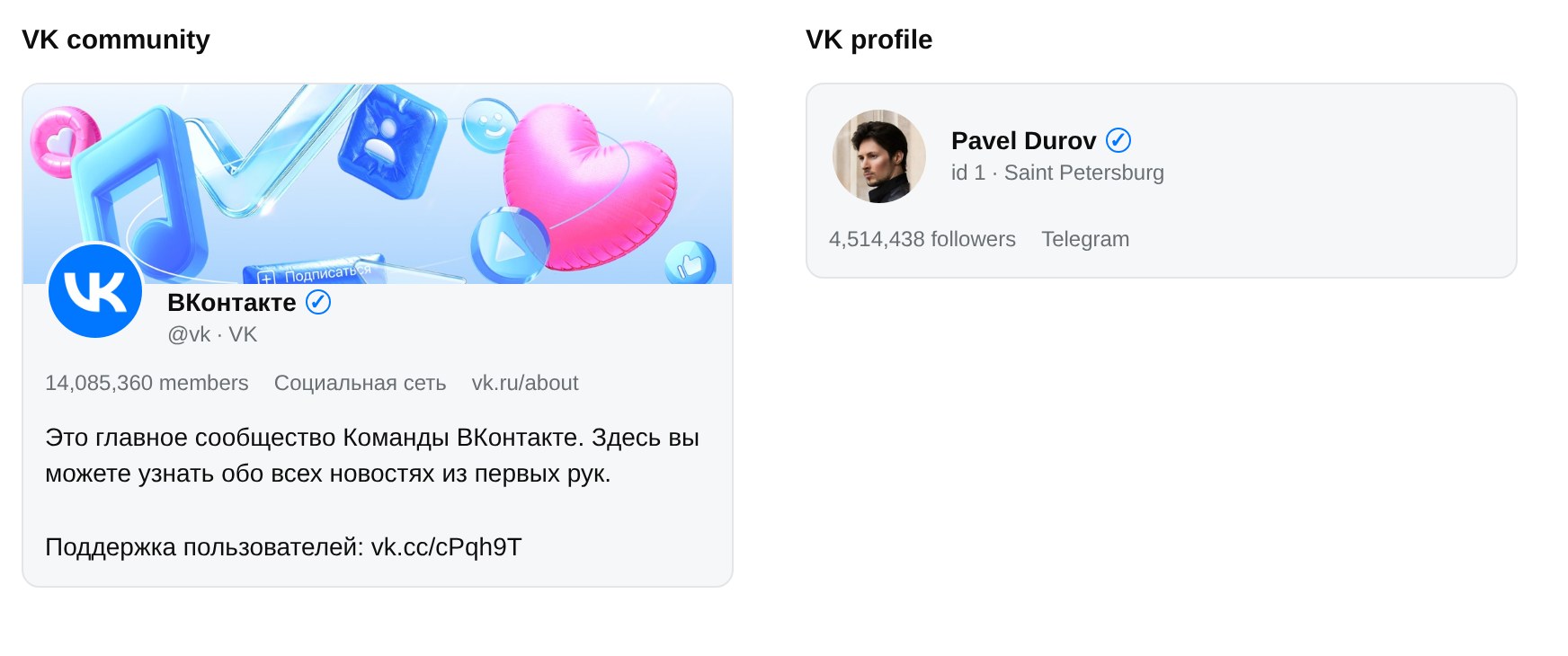 A community and a profile rendered as cards: banner, avatar, size and description on one; avatar, location and following on the other