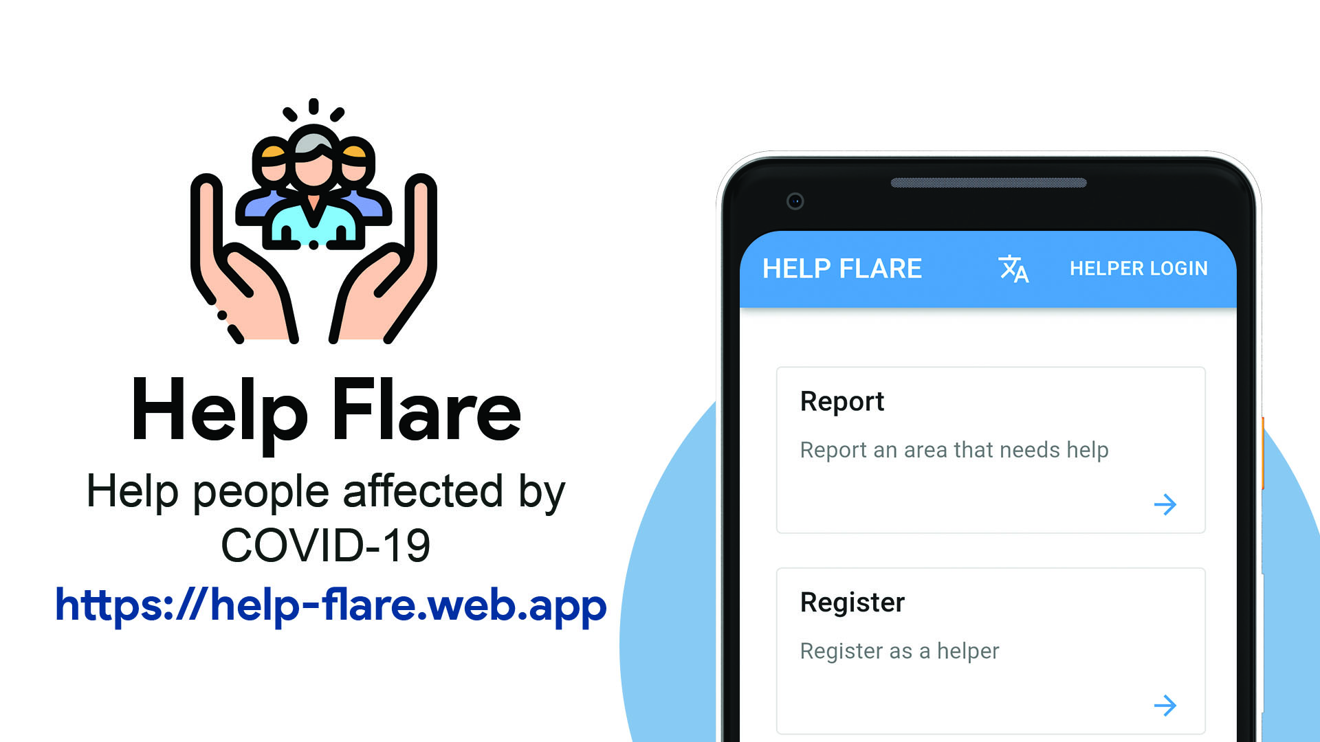 A banner showing the "Help Flare" logo with the link and two screenshots of the app