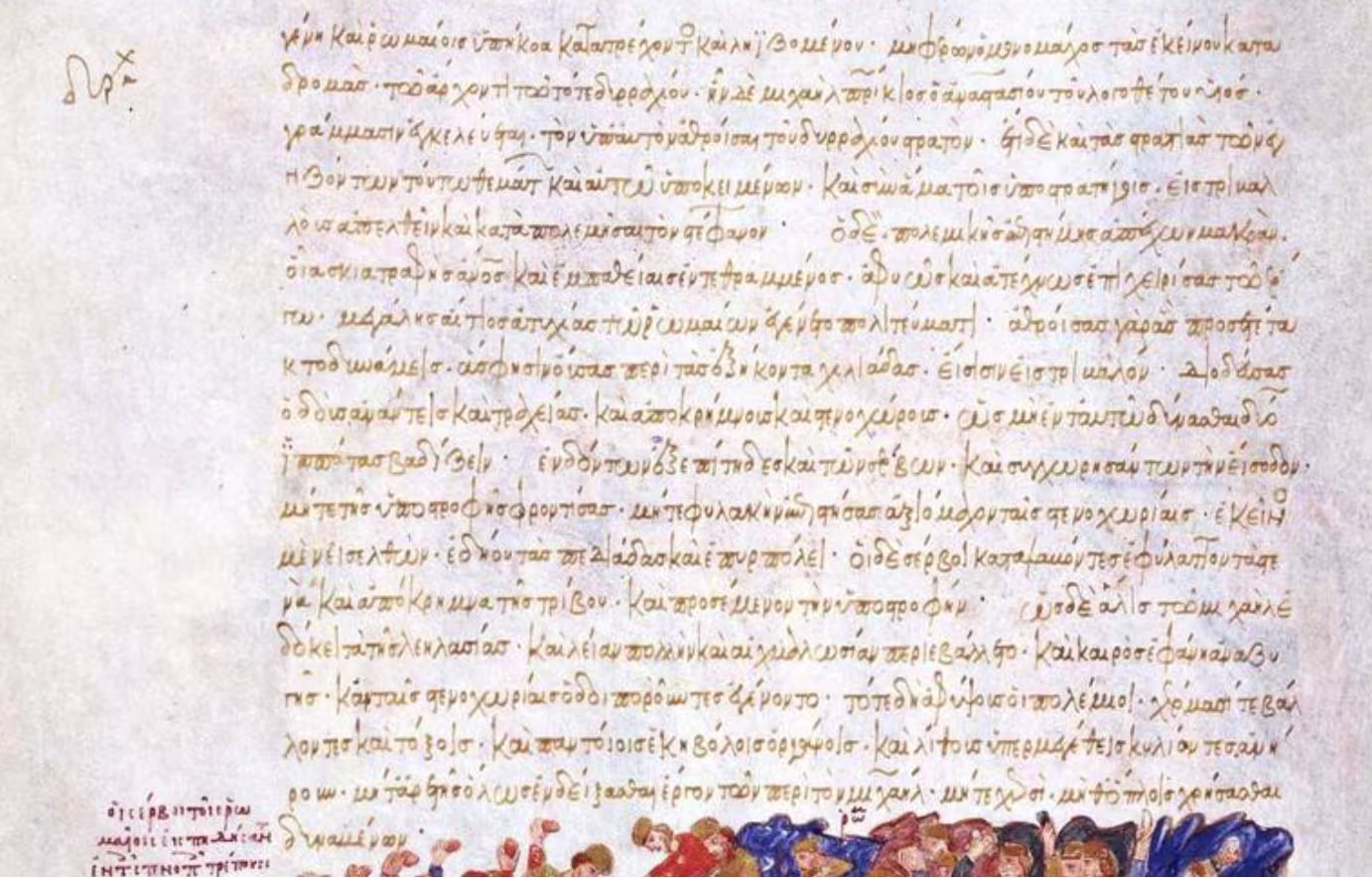 tudjemil2