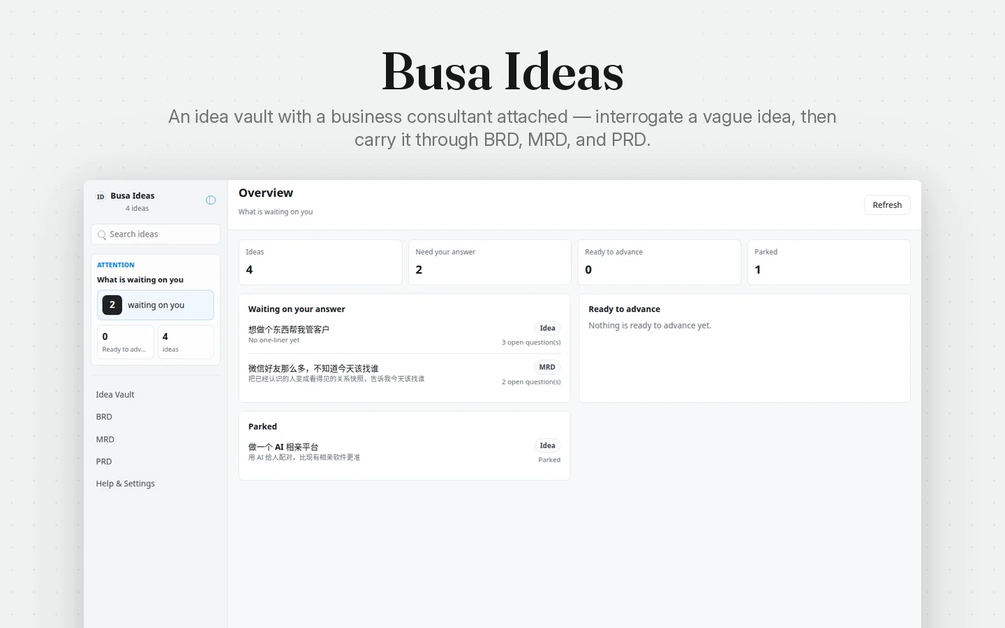 Busa Ideas screenshot 1