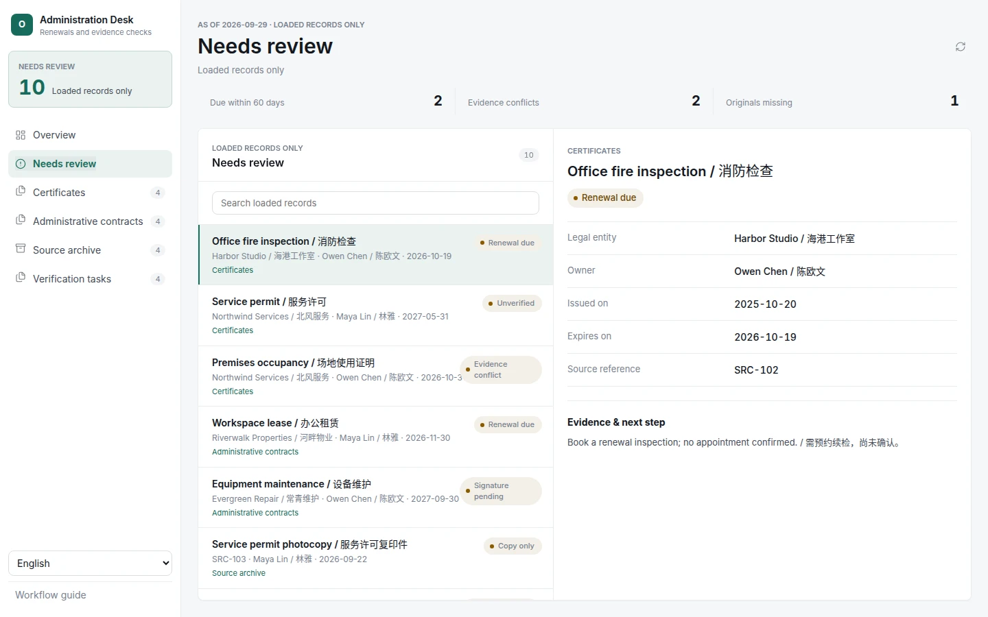 Administration Desk screenshot 4
