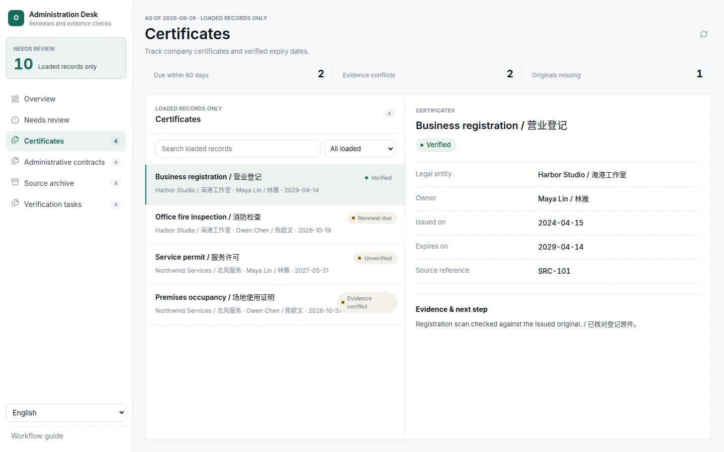 Administration Desk screenshot 3