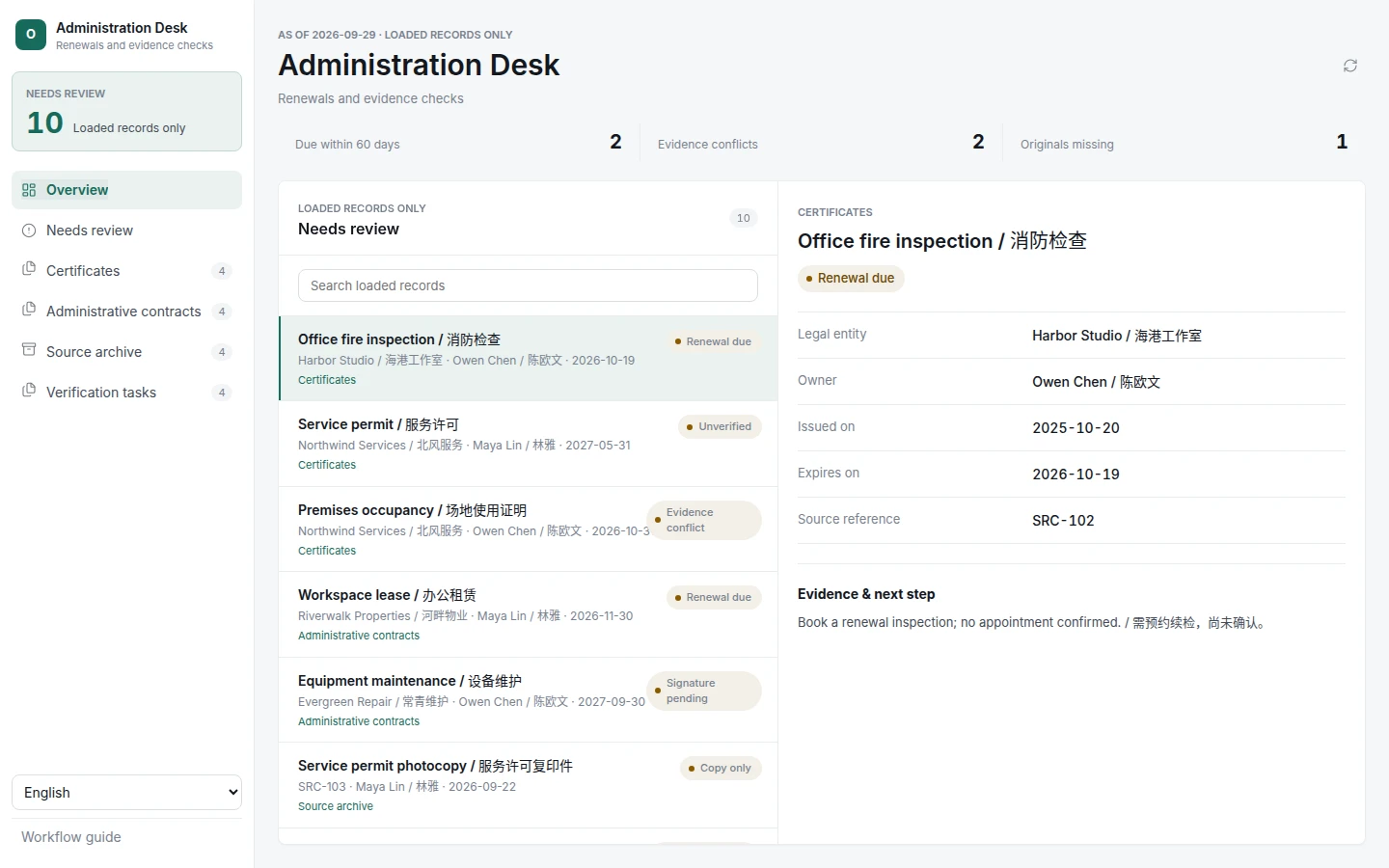 Administration Desk