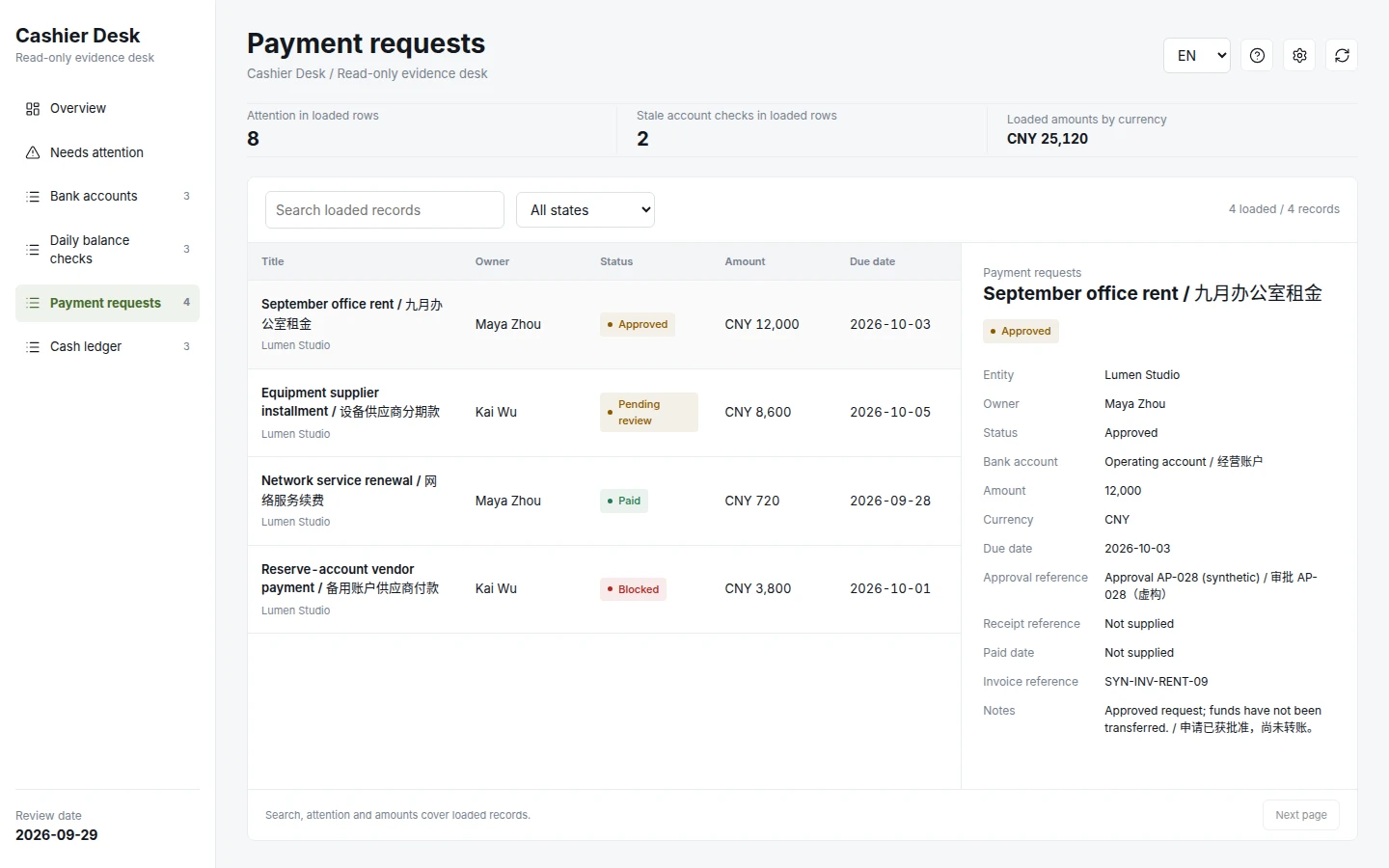 Cashier Desk screenshot 4