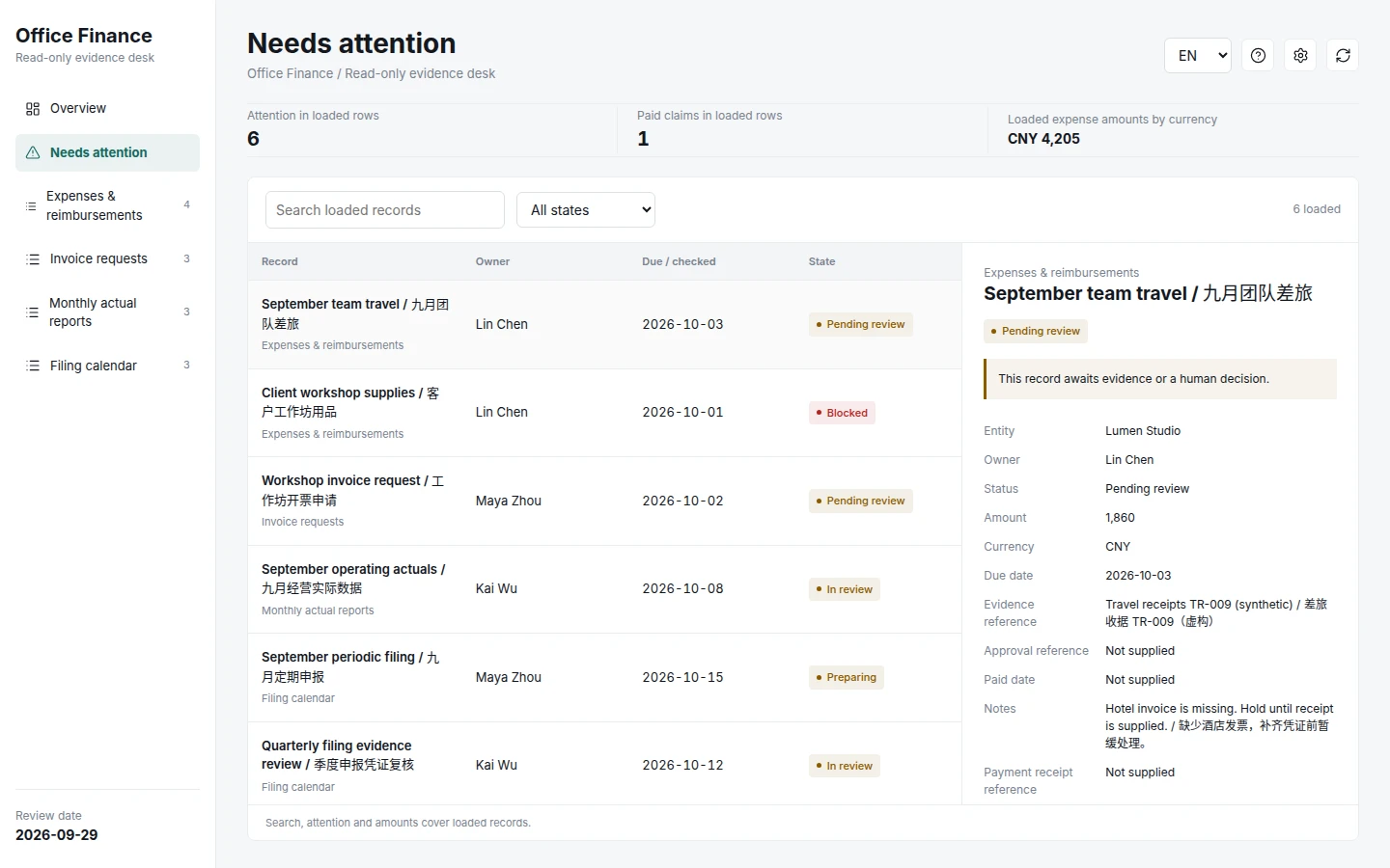 Office Finance screenshot 6