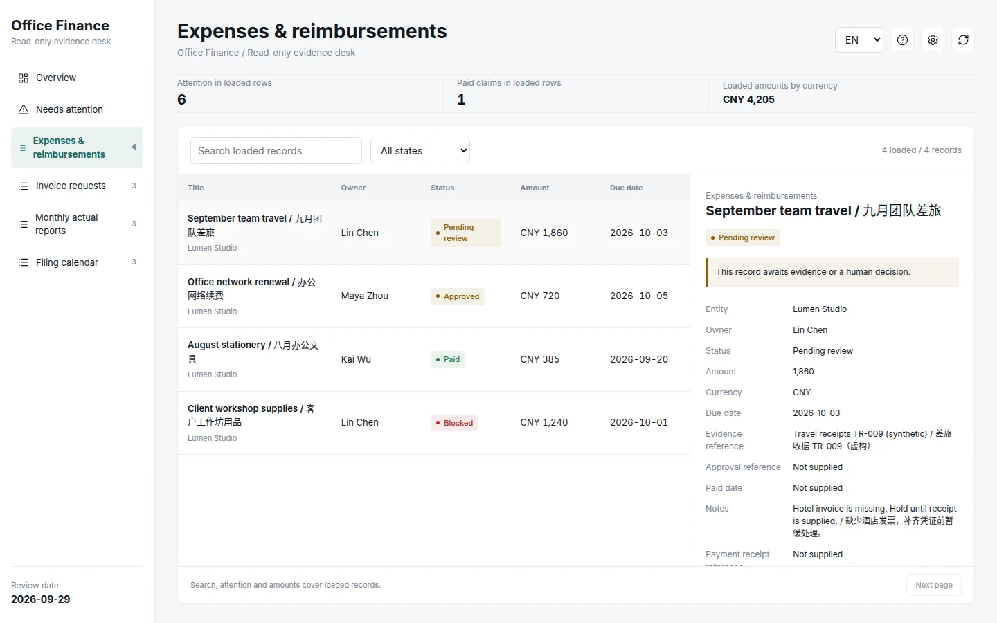 Office Finance screenshot 4