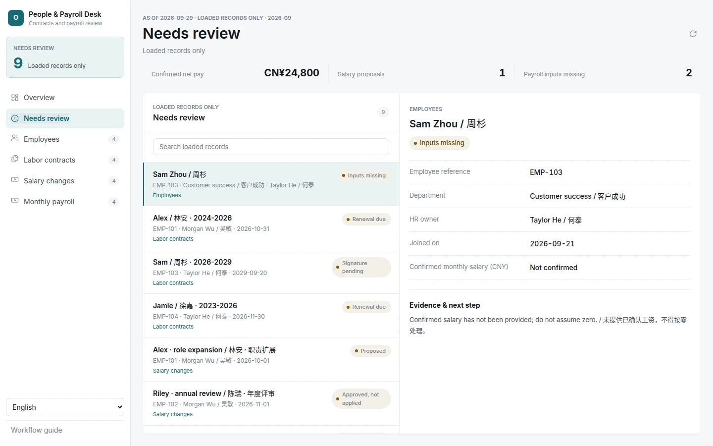 People & Payroll Desk screenshot 4