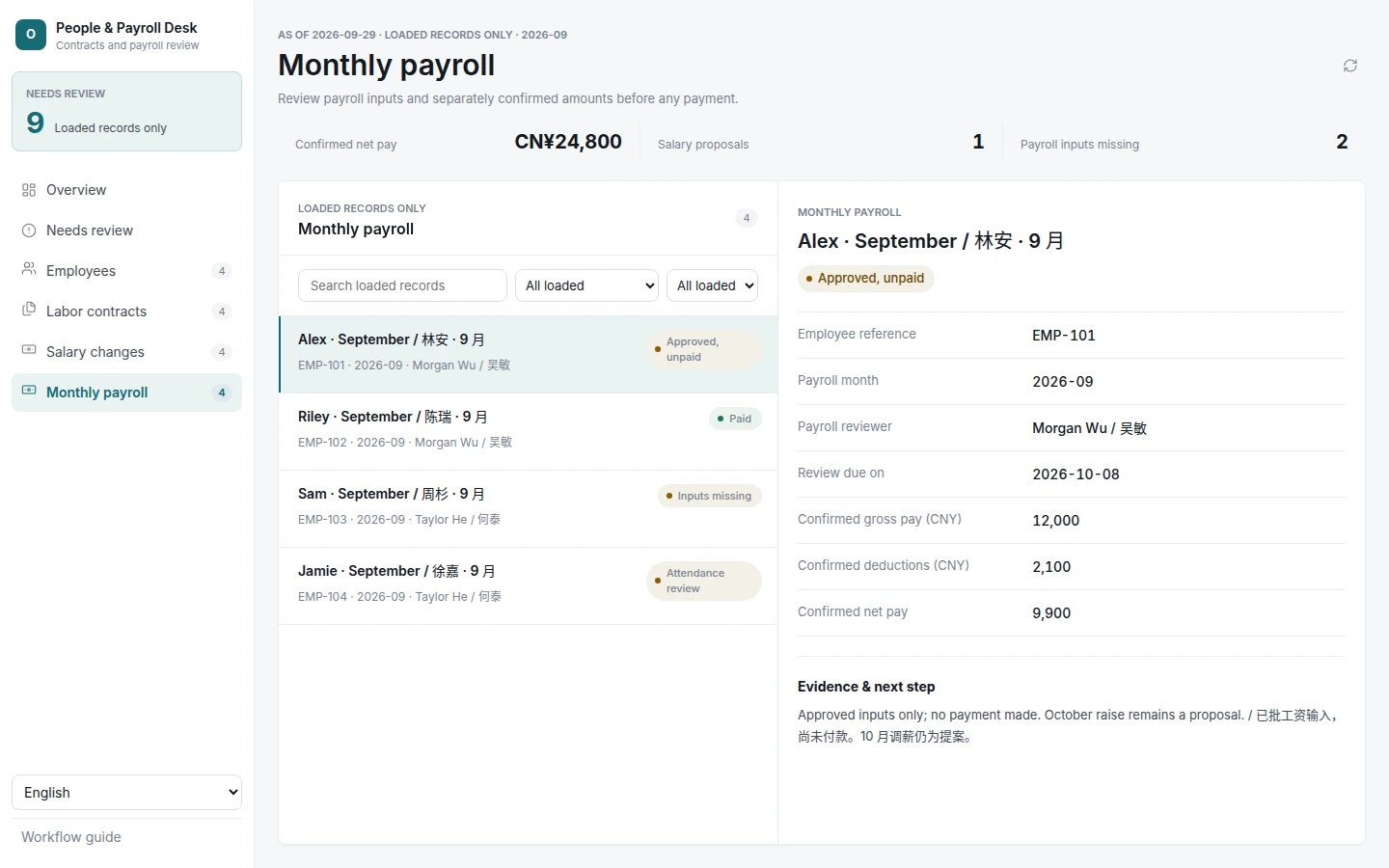 People & Payroll Desk screenshot 3
