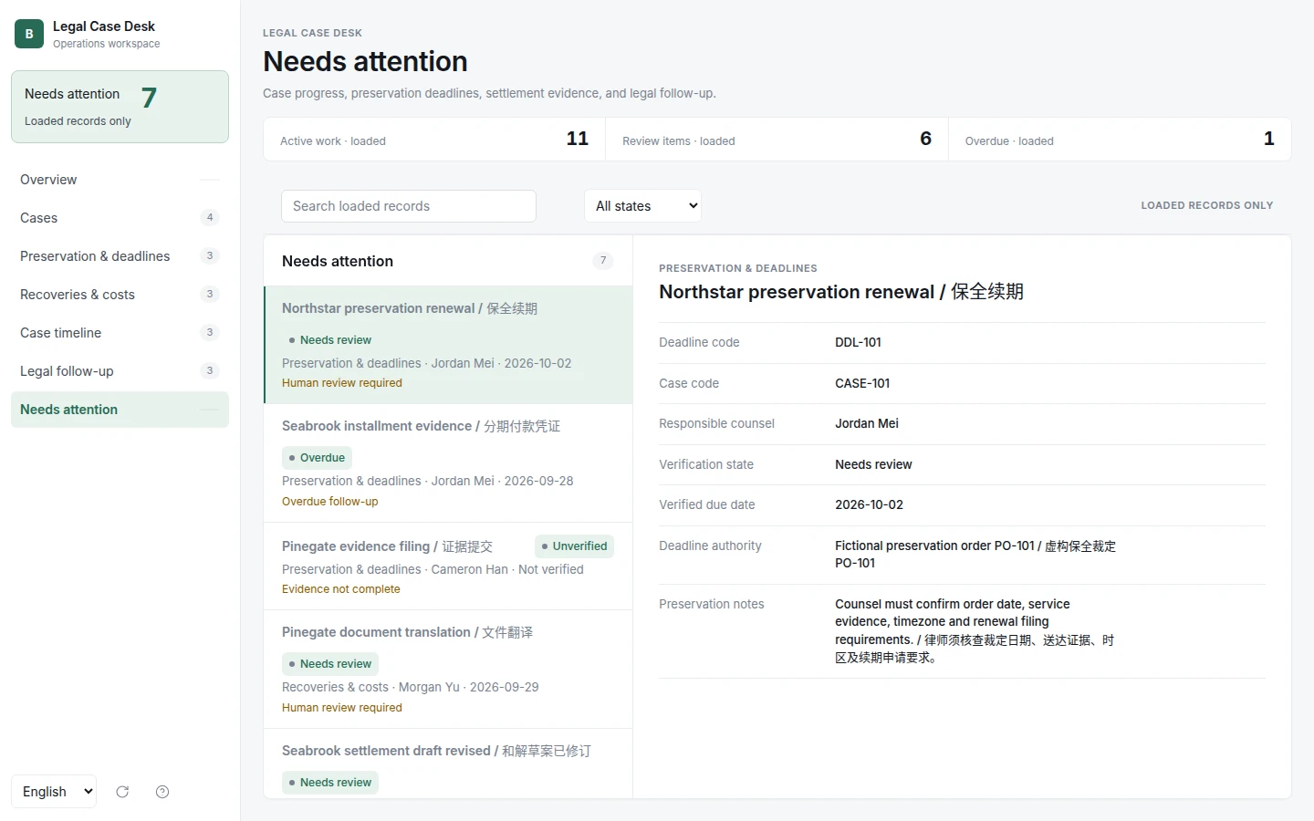 Legal Case Desk screenshot 6