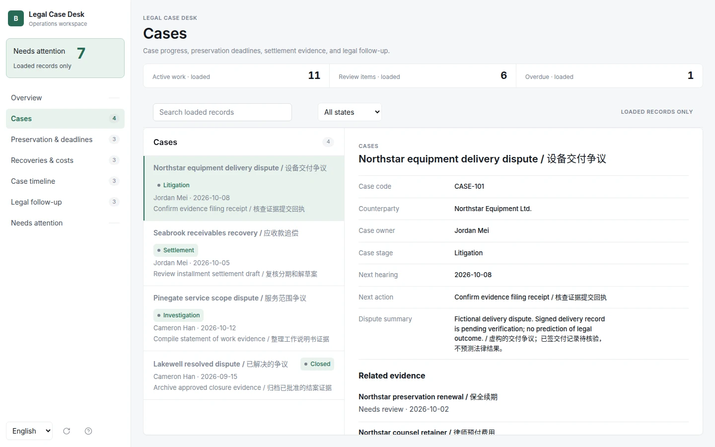 Legal Case Desk screenshot 4