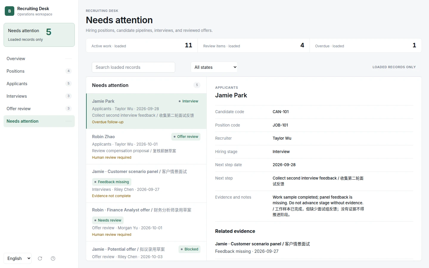 Recruiting Desk screenshot 6