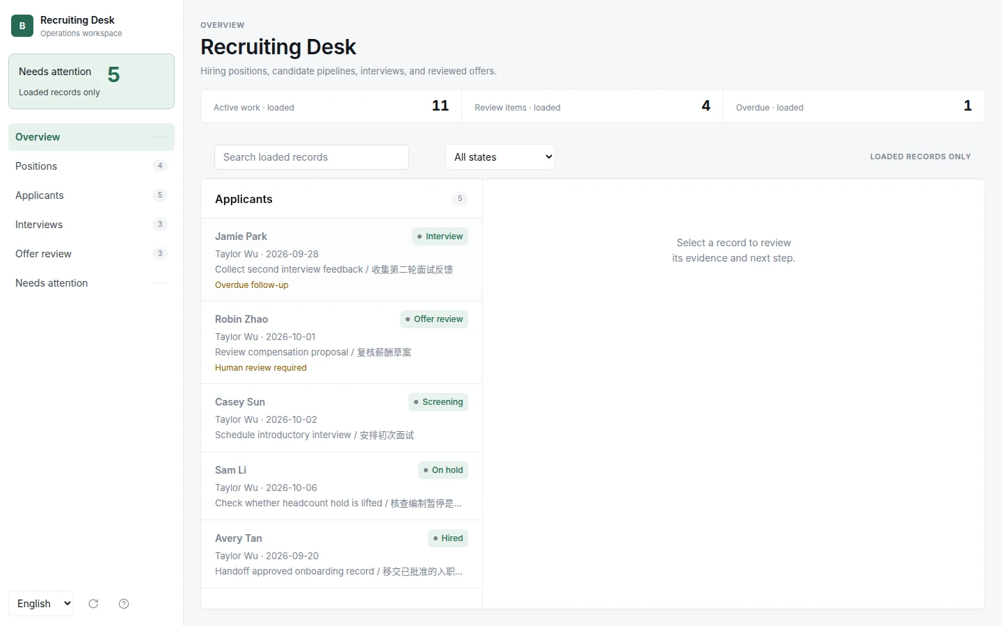 Recruiting Desk