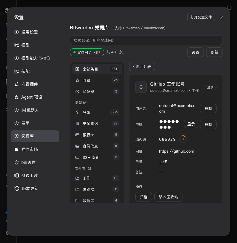 暗色详情
