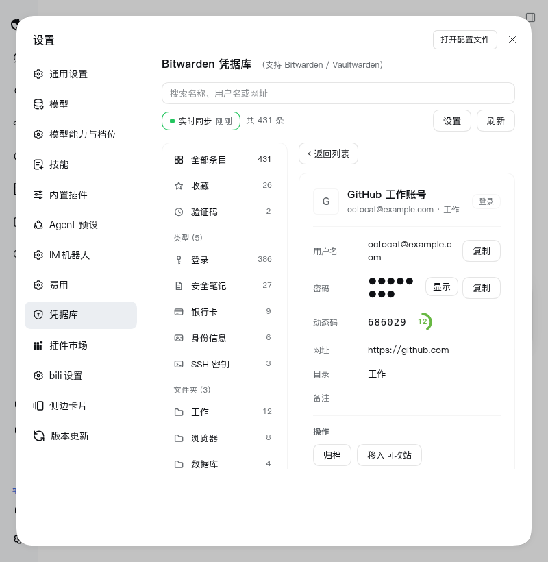 详情