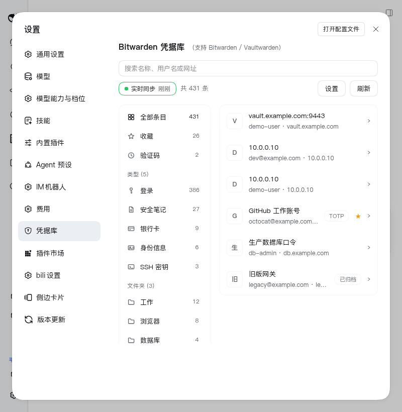 列表