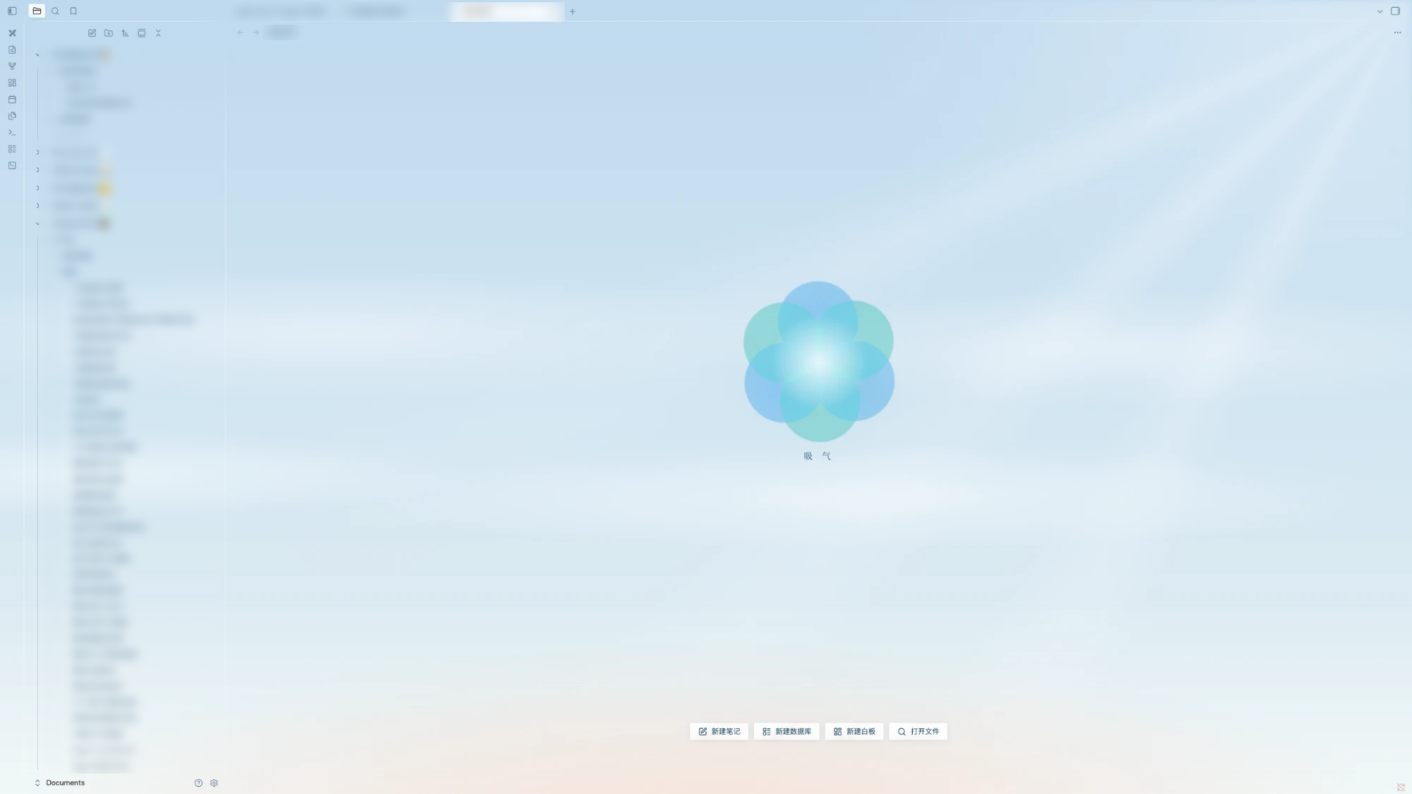 New tab