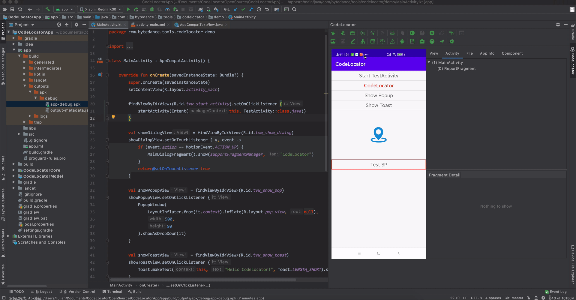 Save grab information