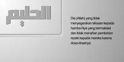 Al-Halim, Allah Yang Maha Penyabar: 4 Hikmah tentang Rezeki, Dosa, dan Keberkahan