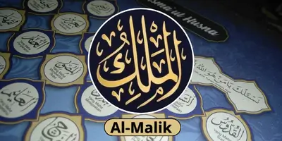 Makna Al Malik dan Fadhilah Mengenal Maha Merajainya Allah - Gambar sampul postingan