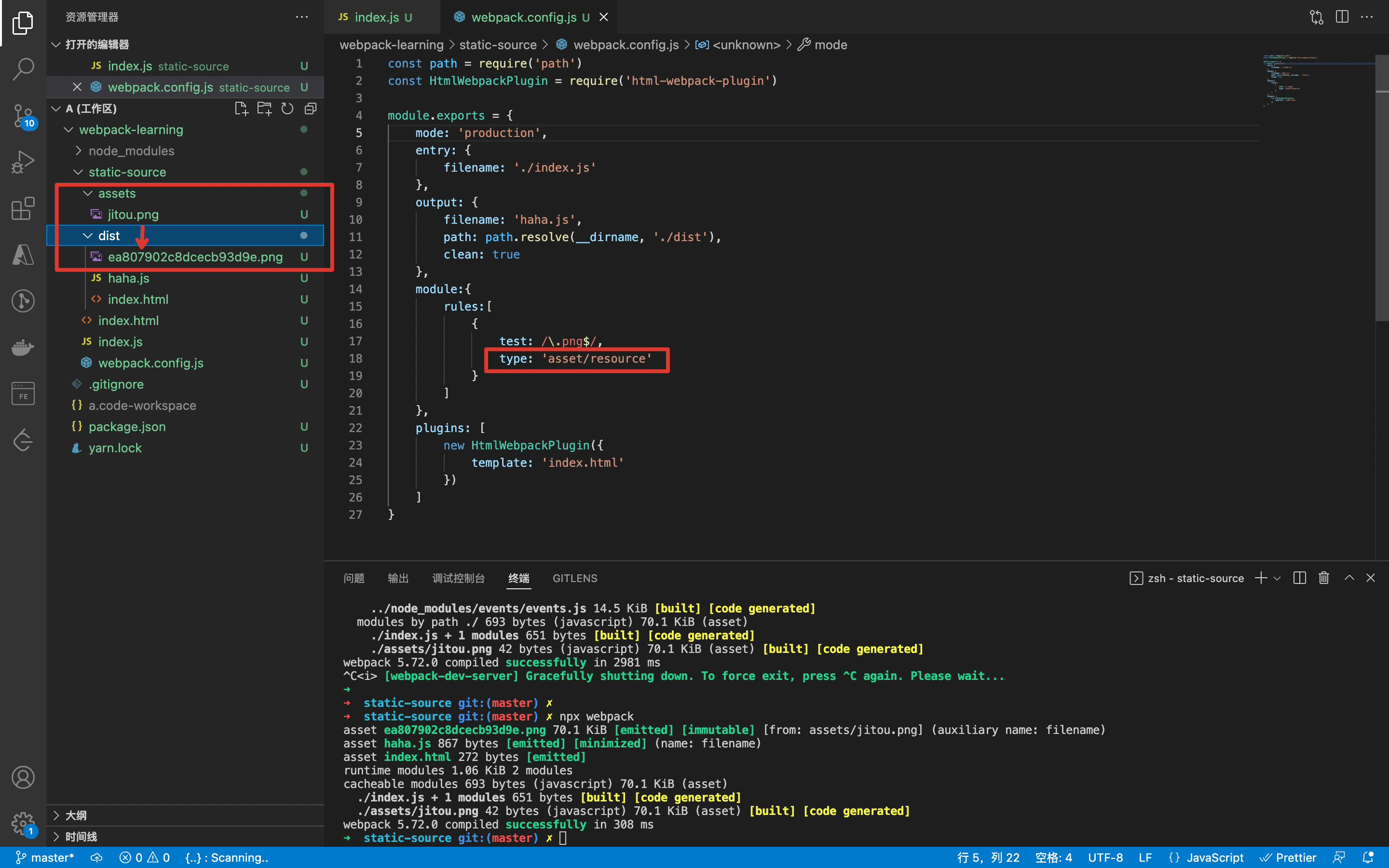 image-20220417181413707