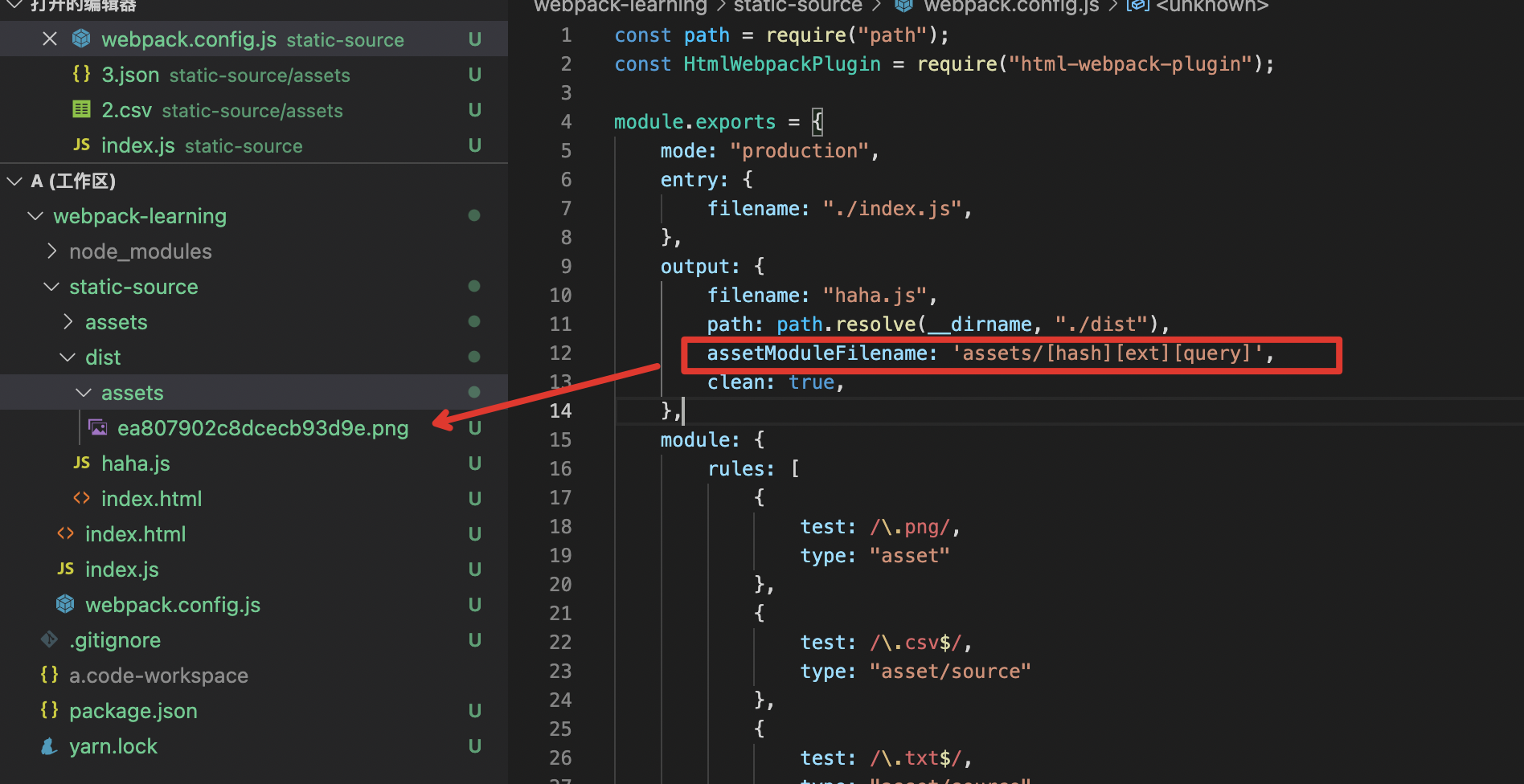 image-20220417214215027