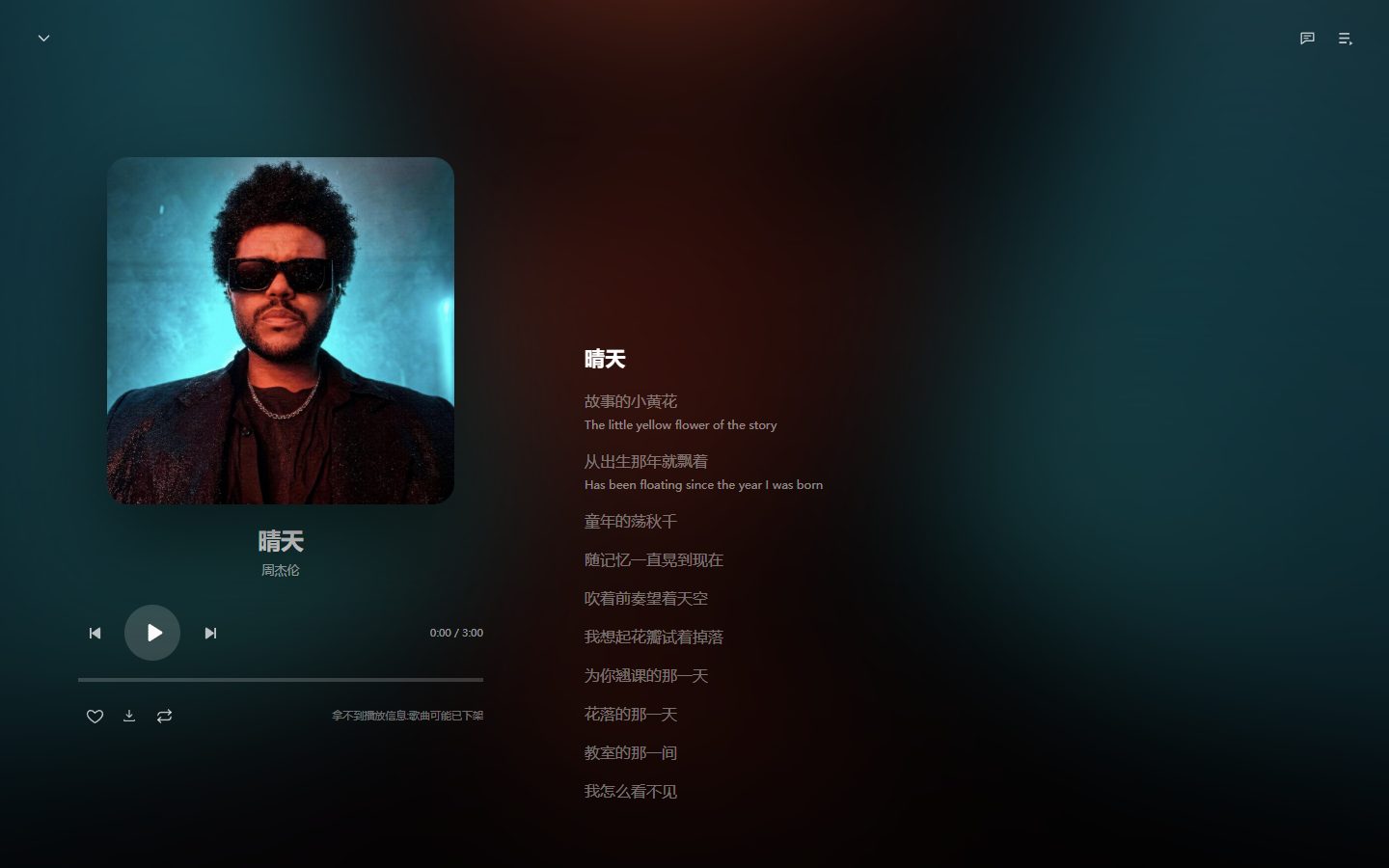 Скриншот dsh-my-music 4