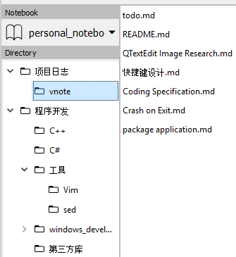 VNote Directory and File Panel