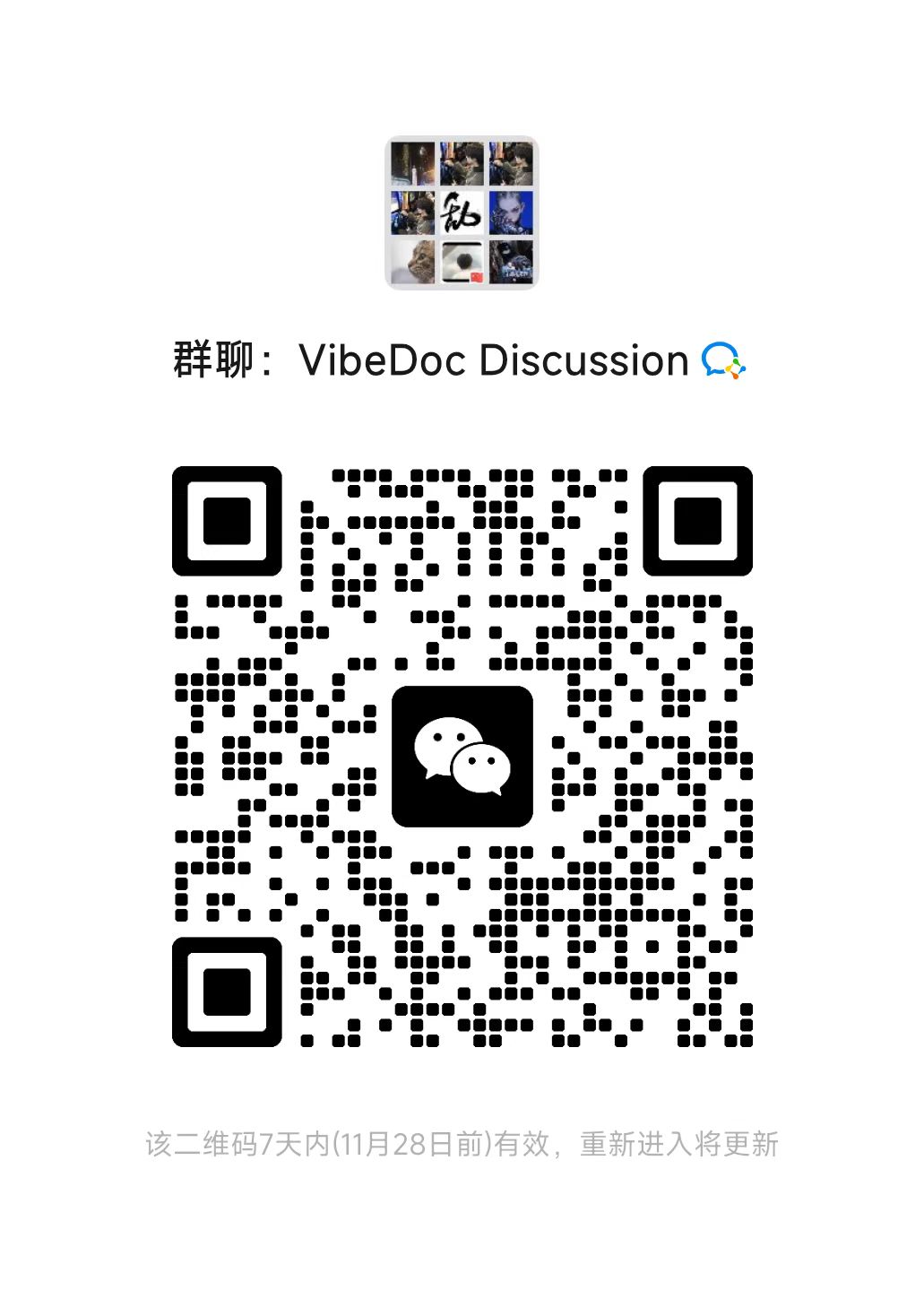 VibeDoc Community QR Code