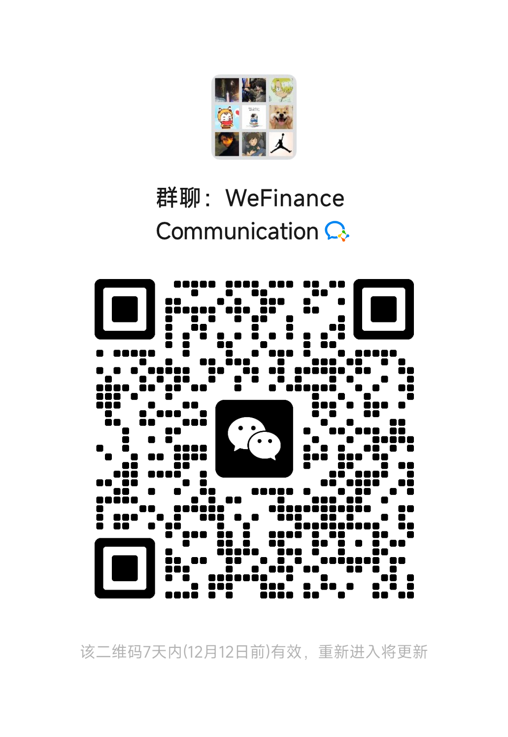 WeChat Group QR Code